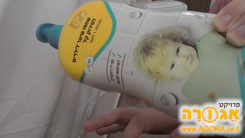 שמפו