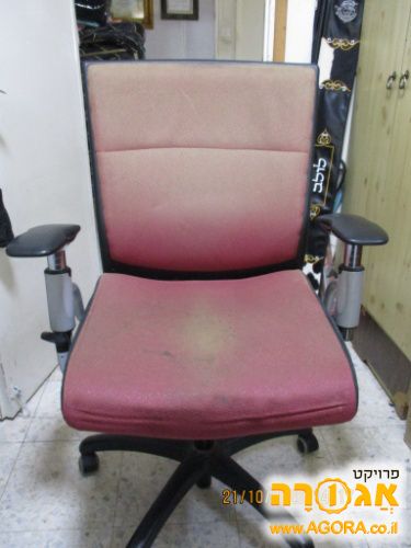 כסא מחשב