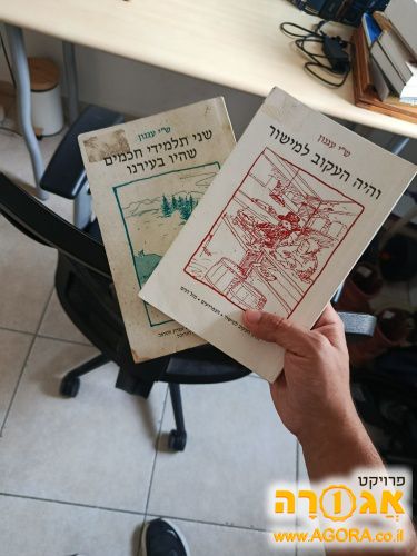 ספר