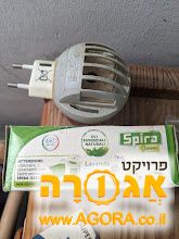 מכשיר דוחה יתושים