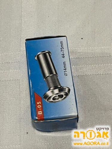 עינית לפלדלת