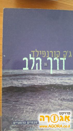 ספר
