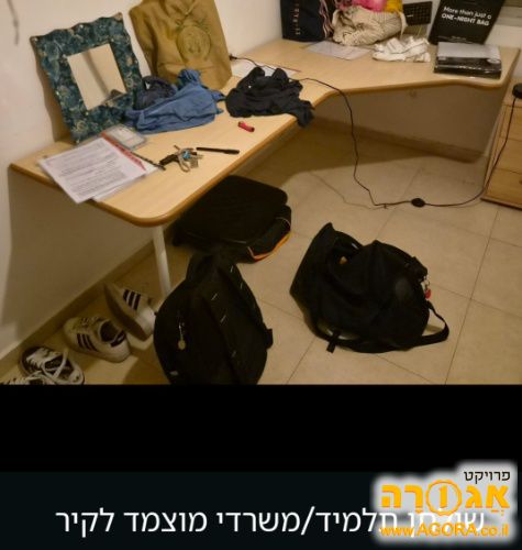 שולחן תלמיד
