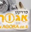 שרה