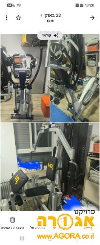 מולטיטריינר ואליפטיקל