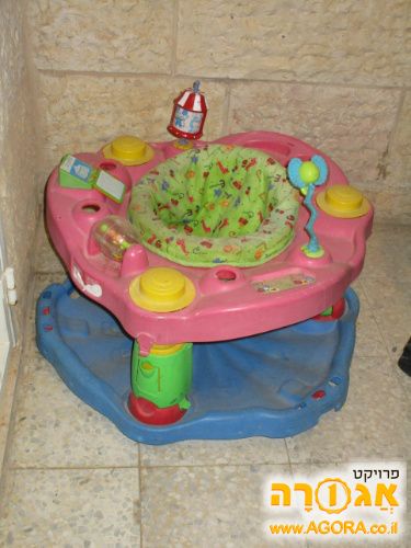 exersaucer