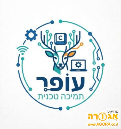 תמיכה טכנית למחשבים