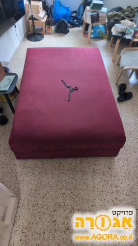 מיטה וחצי