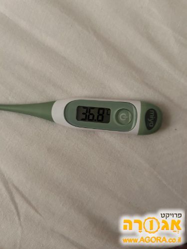 מדחום