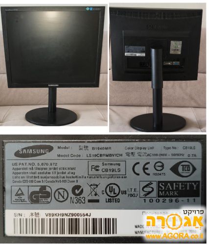 מסך מחשב SAMSUNG ,אינץ 19