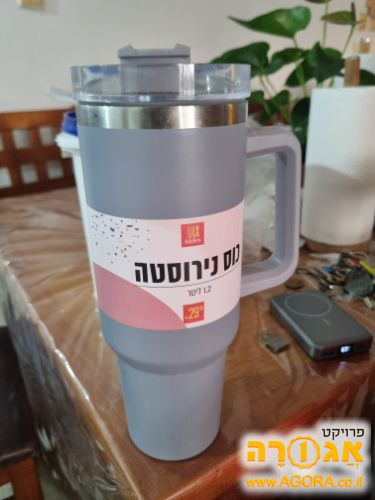 כוס נירוסטה חדשה