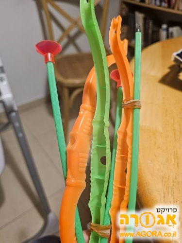 חץ וקשת