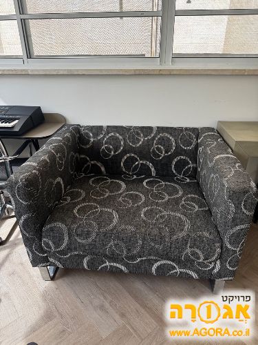 Love seat
