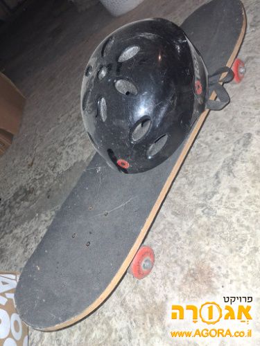 סקייטבורד + קסדה