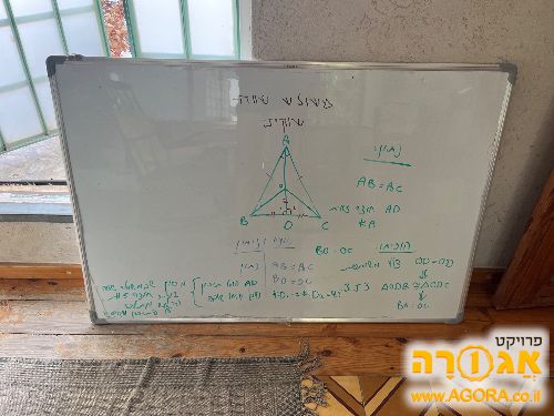 לוח מחיק