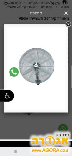 מאוורר תקרה שחור היה בשימוש פעמיים