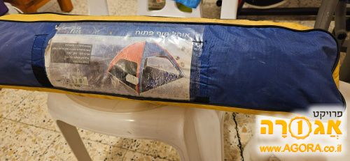 אוהל חוף פתוח