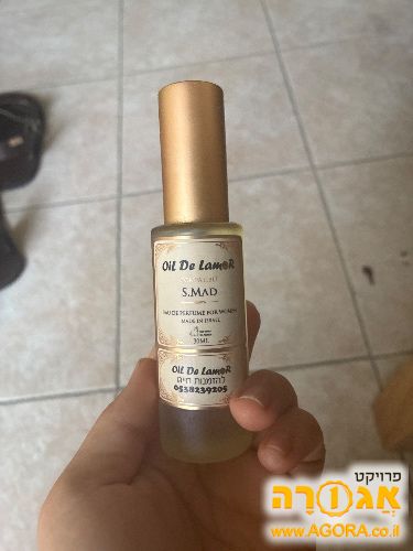בושם שמן