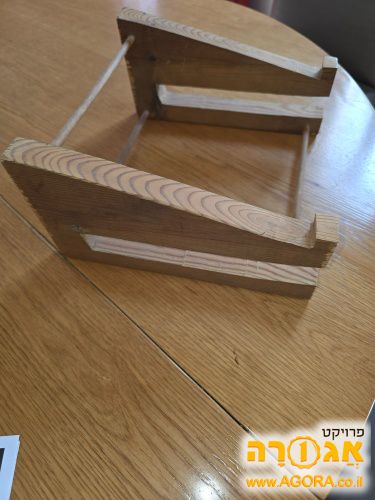 מתקן סטנד מגביה עבור מחשב נייד