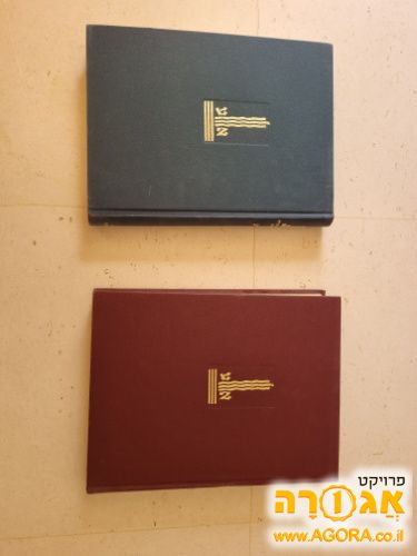 אנציקלופדיה העיברית