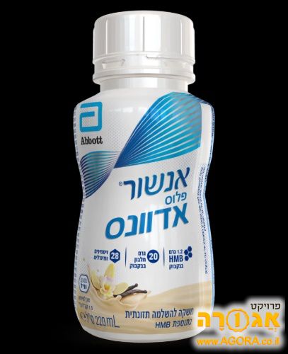 אנשור פלוס אדוונס