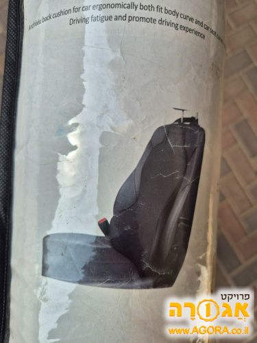 כרית גב לרכב