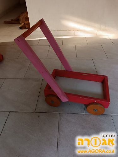 עגלת משחק לפעוט