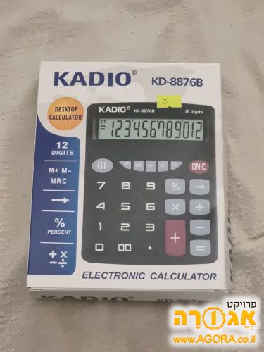 בס"ד מחשבון