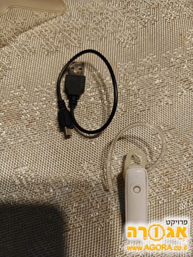 אוזניה בלוטות'. עובדת כראוי