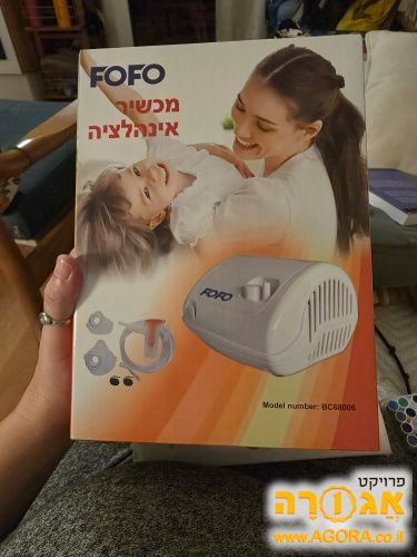 מכשיר אינהלציה FOFO