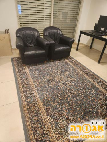 כורסאות עור (איטליה) ושטיח