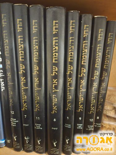 החי והצומח של ארץ ישראל