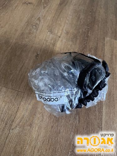 כיסיו גשם לעגלה
