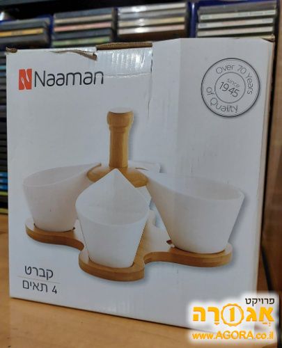 כלי הגשה - קברט 4 תאים