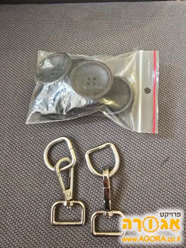 לתפירה וכו'