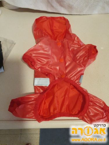 מעיל גשם חדש לכלב קטן