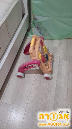 הליכון לתינוקות