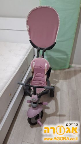 סמארט טרייק בצבע סגול