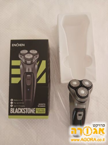 מכונת גילוח