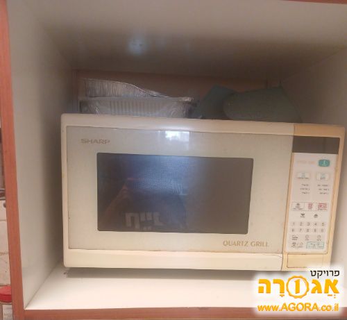 מיקרוגל
