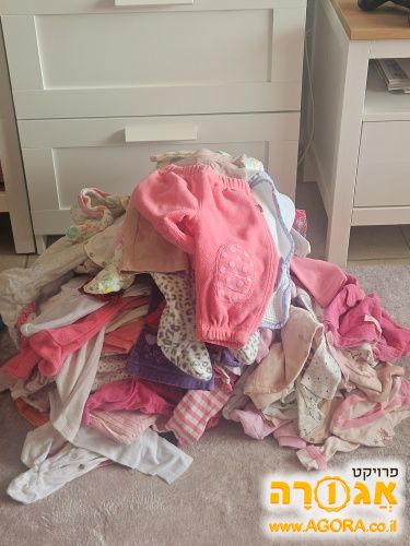 בגדי תינוקות