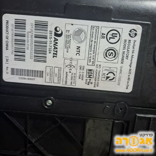 מדפסת HP 4625