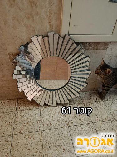מראה עגולה