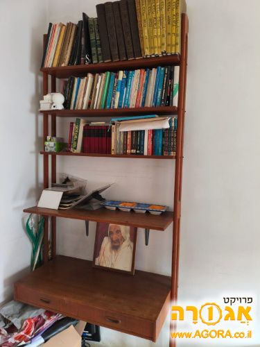 ספריה