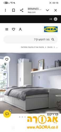 מיטת יחיד נפתחת לזוגית