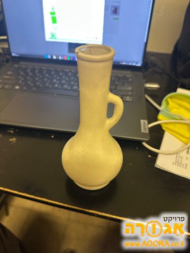 אגרטל