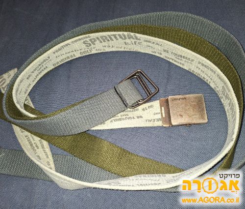 3 חגורות נוער
