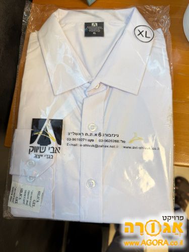 חולצה לבנה מכופתרת באריזה XL