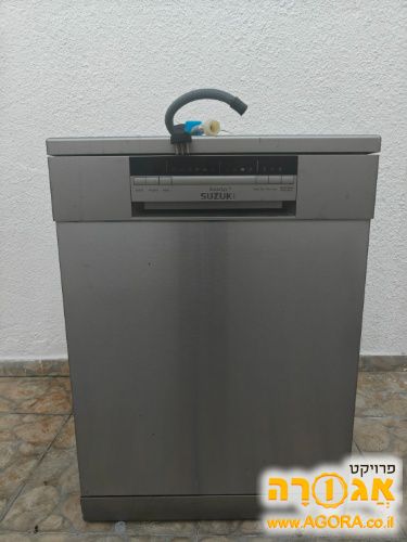 מדיח כלים