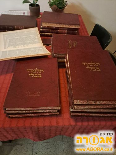 סט ספרי תלמוד בבלי, פאר התורה